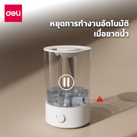 เครื่องเพิ่มความชื้น DELI LE925-WH-01 สีขาว 5L_3